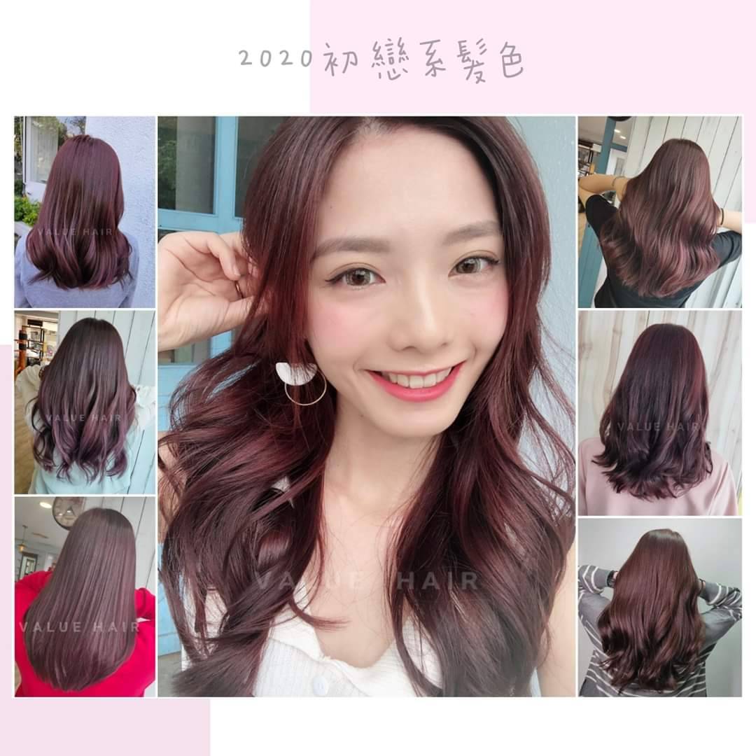 台中染髮推薦2020初戀髮色｜台中燙染推薦.台中染髮.台中剪髮.台中燙髮推薦.台中一中街剪髮台中美髮