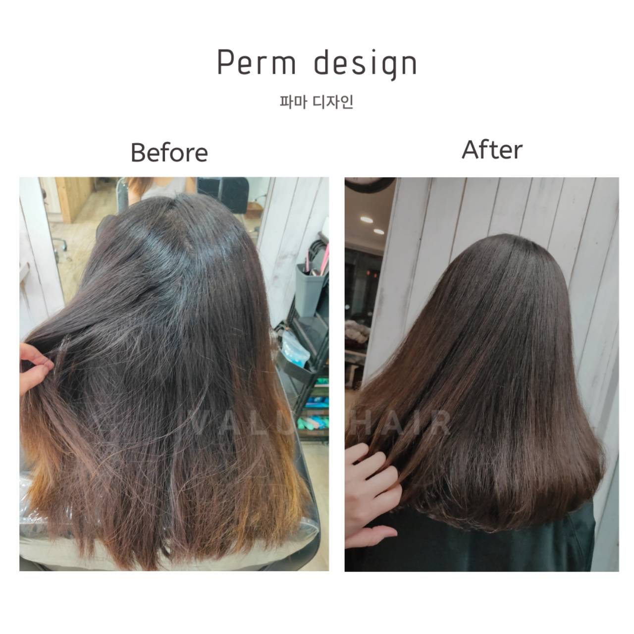 【台中燙髮推薦】縮毛矯正燙 mix C字彎燙