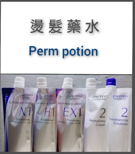 【護色小常識】染髮後有哪五大關鍵事情絕對不能做