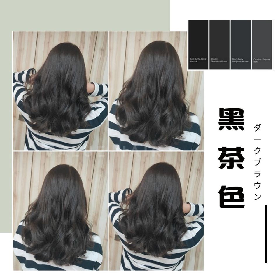 台中染髮 低調沈穩的髮色 - 黑茶色
